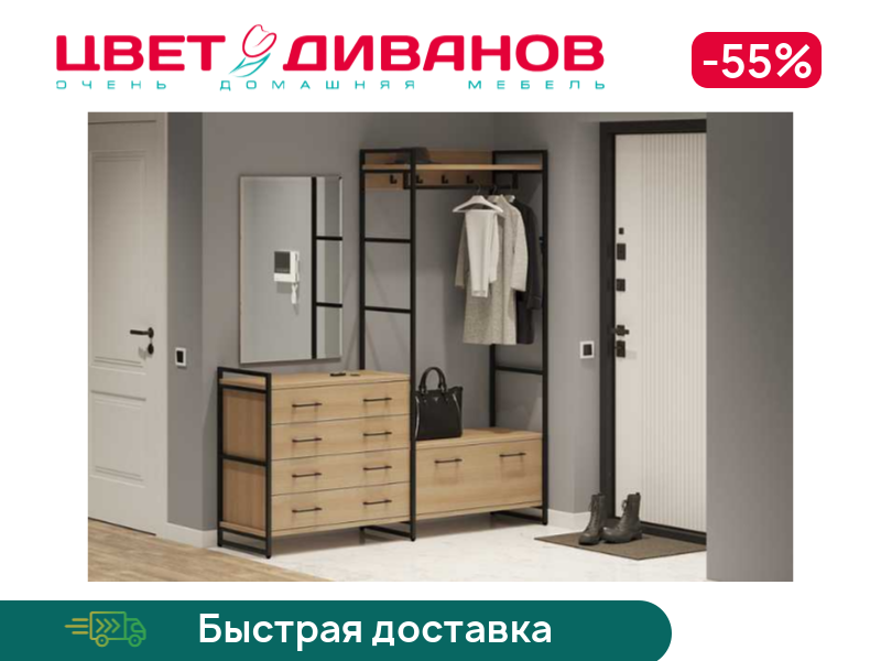 

Прихожая Лукас с комодом v2, Дуб каньон светлый, Лукас с комодом v2