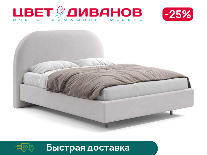 

Кровать Лиана, Серый, Лиана