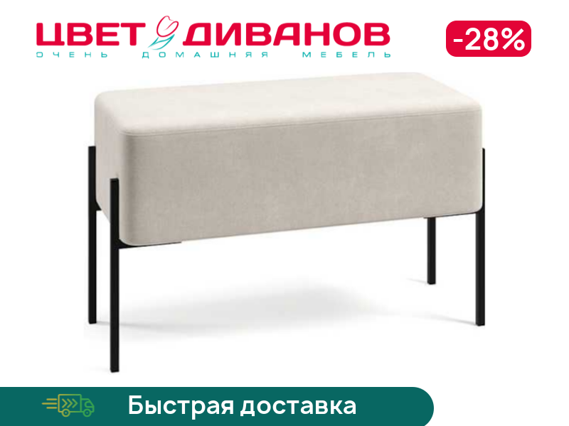 

Пуф Нордик 80, Песочно-серый, Нордик 80