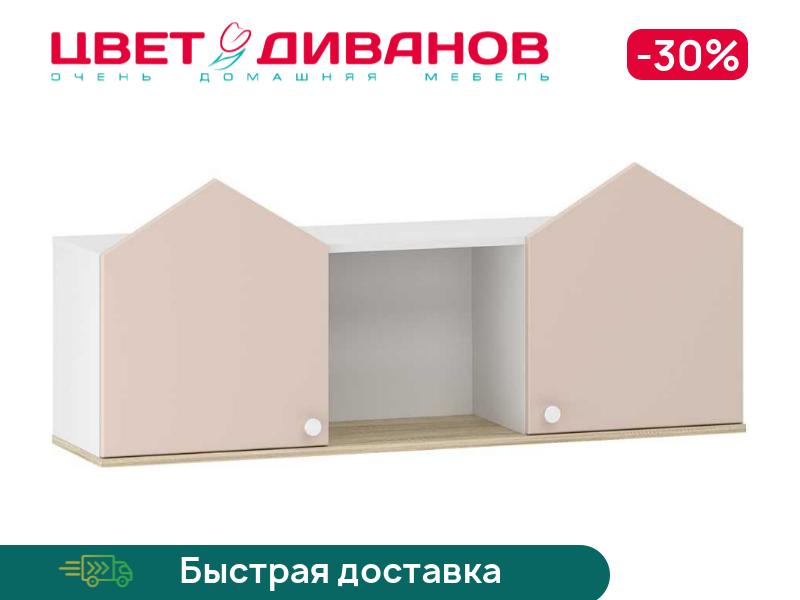 

Полка навесная Бэмби НМ 041.46, Белый/дуб сонома/бисквит, Бэмби НМ 041.46