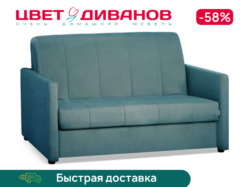 

Диван Хилтон 120, Светло-коричневый, Хилтон 120 141 прямой Светло-коричневый