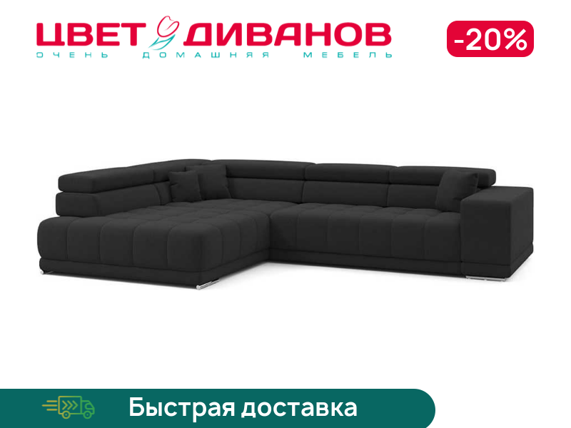 

Диван САТЕЛЛИТЕ-С (SATELLITE-S) с угловой макси секцией и приставной секцией, Бежевый, САТЕЛЛИТЕ-С (SATELLITE-S) с угловой макси секцией и приставной секцией 323 прямой Бежевый