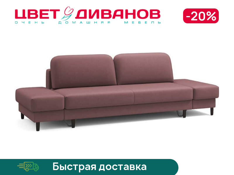 

Диван Фрост с двумя пуфами брауни, Темно-серый, Фрост с двумя пуфами брауни 296 прямой Темно-серый