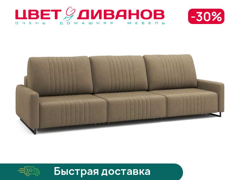 

Диван Хаммер ХЛ (XL) c узкими подлокотниками, Синий, Хаммер ХЛ (XL) c узкими подлокотниками 322 прямой Синий