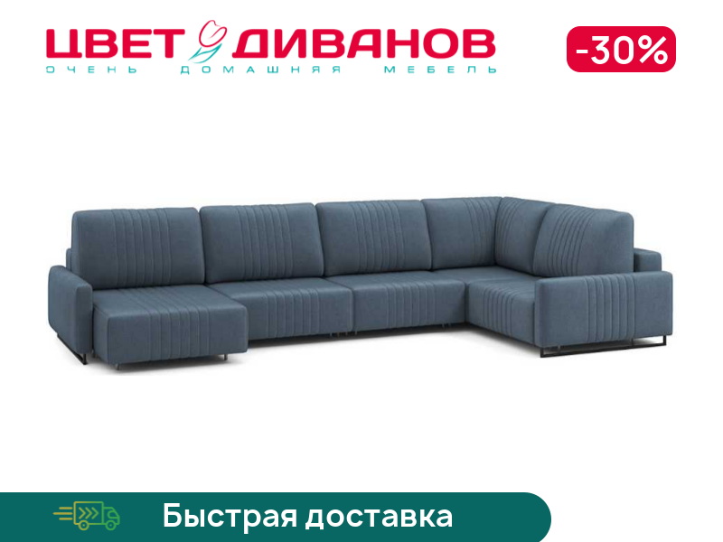 

Угловой диван Хаммер с узкими подлокотниками с оттоманкой, Светло-бежевый, Хаммер с узкими подлокотниками с оттоманкой