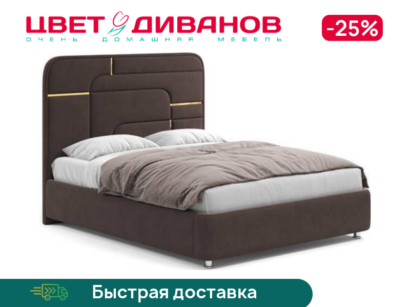 

Кровать Грэта с золотым декором, Изумрудный, Грэта с золотым декором
