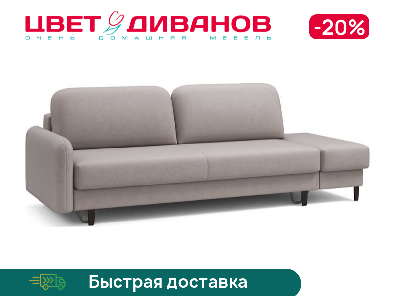 

Диван Фрост с одним пуфом брауни, Синий, Фрост с одним пуфом брауни 265 прямой Синий