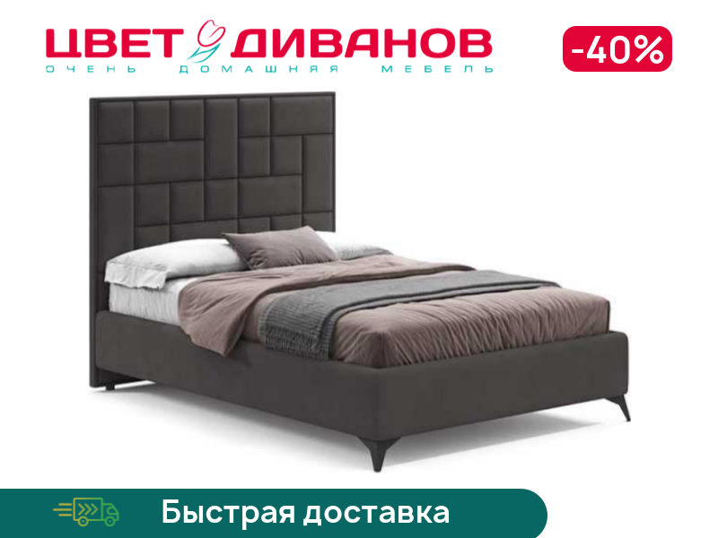 

Кровать Динамика, Бежевый, Динамика