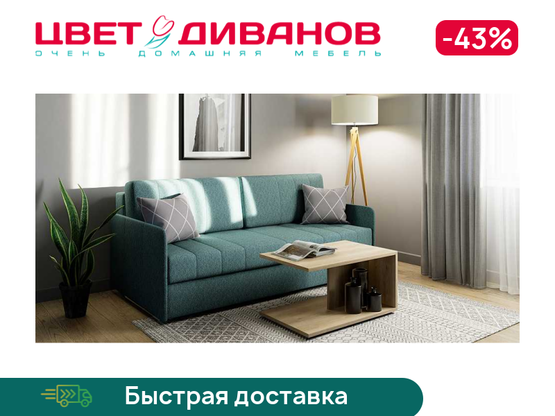 

Журнальный стол Симпл, Дуб каньон светлый, Симпл