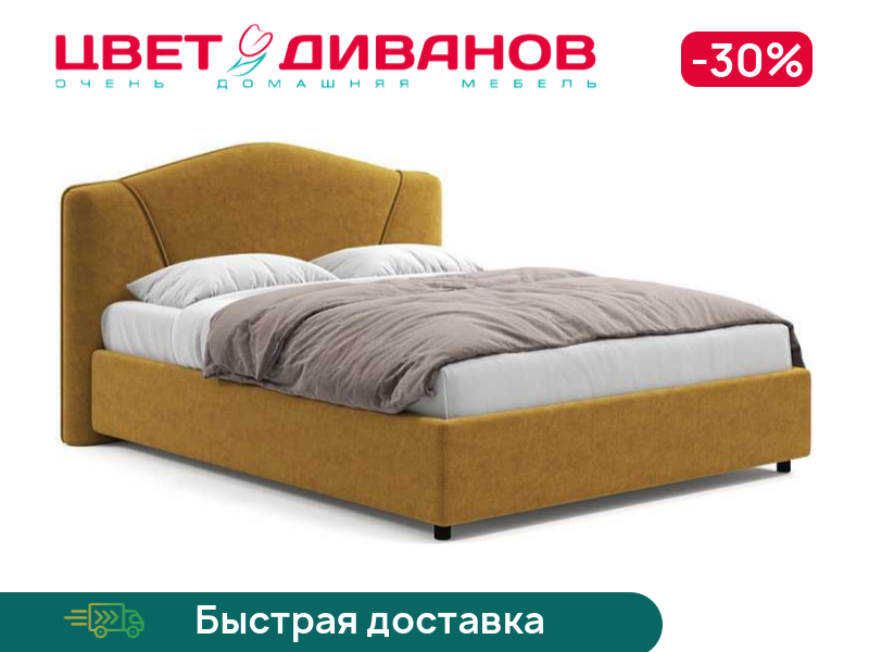 

Кровать Аврора, Синий, Аврора