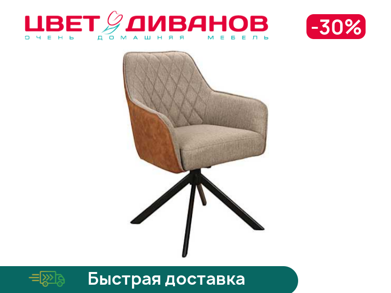 

Стул Монте 186, Металл черный квадратный профиль/серо-корич., Монте 186