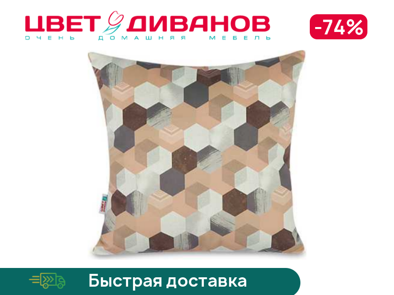 

Подушка декоративная Мале, Коралл, Мале