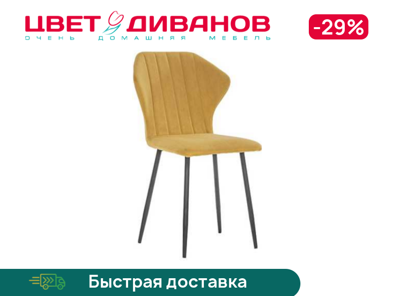 

Стул ЛАКИ, Металл белый/велюр песок, ЛАКИ