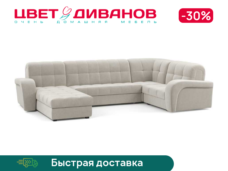 

Угловой диван Брюссон 24 155 К-3 макси с отто, Бежевый, Брюссон 24 155 К-3 макси с отто