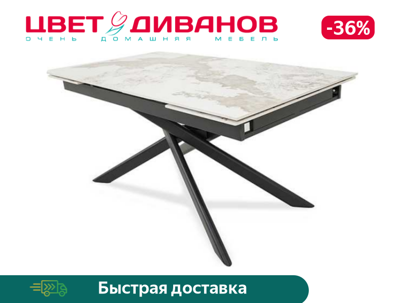 

Стол раздвижной Делио 160, Металл черный /керамика мрамор черный глянец, Делио 160