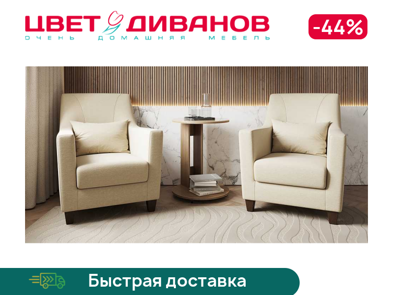 

Стол придиванный Моне, Дуб каньон светлый/стекло крем, Моне