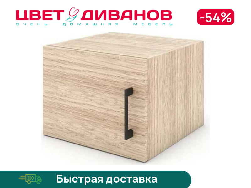 

Модуль с фасадом Лукас 40х39х32, Дуб каньон светлый, Лукас 40х39х32