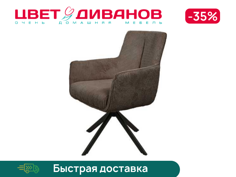 

Комплект из 2-х стульев Патрик ST, Металл черный/темно-серый, Патрик ST