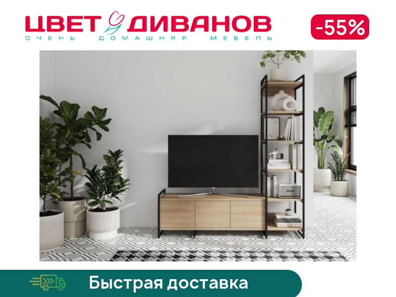 

Гостиная Лукас К-1 3Д v2, Дуб каньон светлый, Лукас К-1 3Д v2