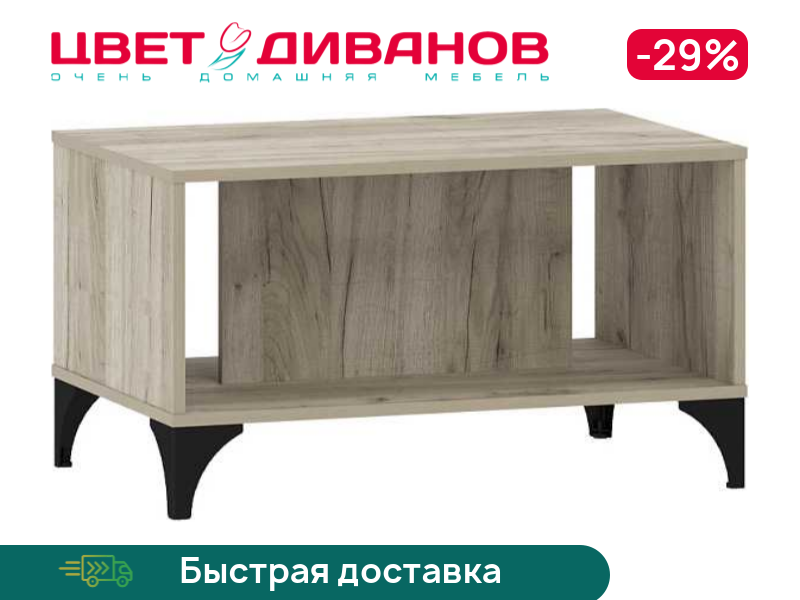 

Стол журнальный Prima НМ 013.81, Дуб крафт серый, Prima НМ 013.81