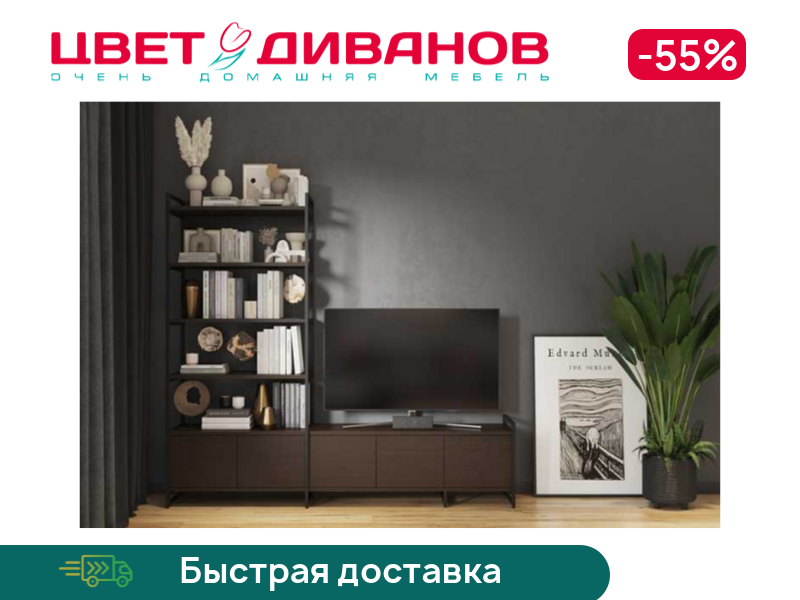 

Гостиная Лукас К-2 3Д v2, Венге, Лукас К-2 3Д v2