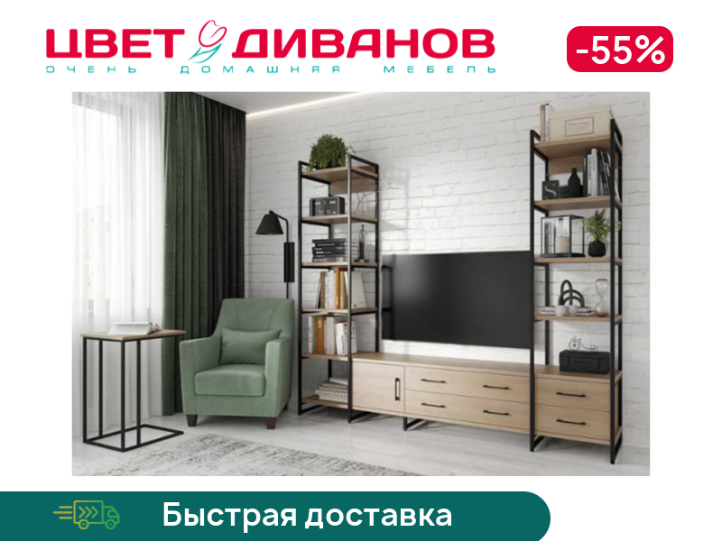 

Гостиная Лукас К-3 1Д2Я v1, Дуб каньон светлый, Лукас К-3 1Д2Я v1