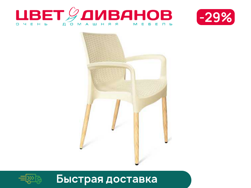 

Стул Варьете S68/S424-С, Светлый орех/бежевый, Варьете S68/S424-С
