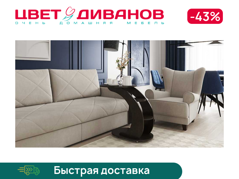 

Стол придиванный Клайд, Венге, Клайд