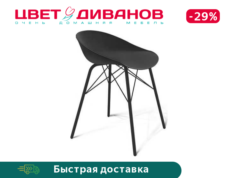 

Стул Варьете ST19/S64, Черный муар/черный, Варьете ST19/S64