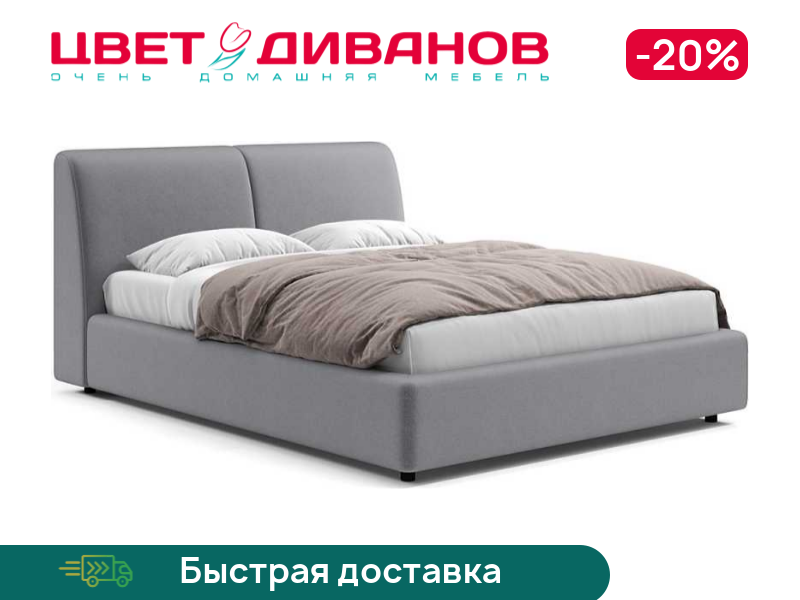 

Кровать Джаспер, Лиловый, Джаспер