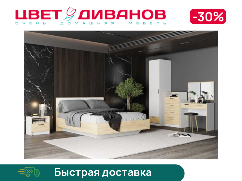 

Спальня Sendy К-4, Белый фасадный/дуб крафт золотой, Sendy К-4