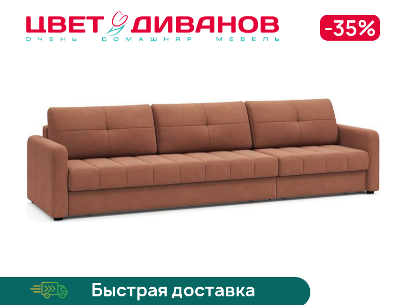 

Диван Сомерсет макси с узкими подлокотниками, Слоновая кость, Сомерсет макси с узкими подлокотниками 328 прямой Слоновая кость