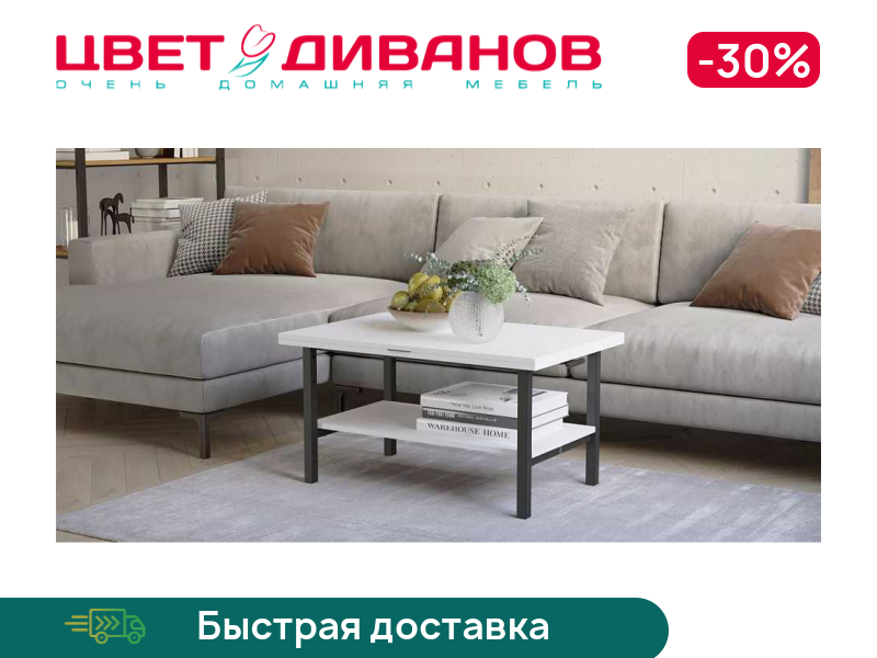 

Стол-трансформер Midg, Белый, Midg