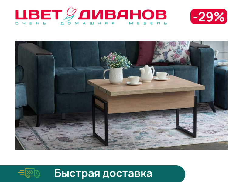 

Стол-трансформер Лукас, Дуб каньон светлый, Лукас