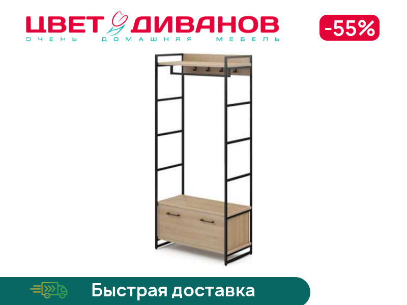 

Секция для одежды Лукас, Дуб каньон светлый, Лукас