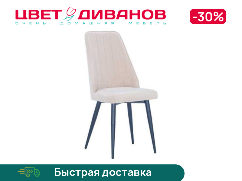 

Стул БИН, Металл белый/велюр коричневый, БИН