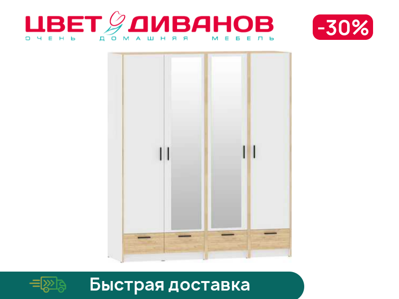 

Шкаф модульный Sendy К-18, Белый фасадный/дуб крафт золотой, Sendy К-18