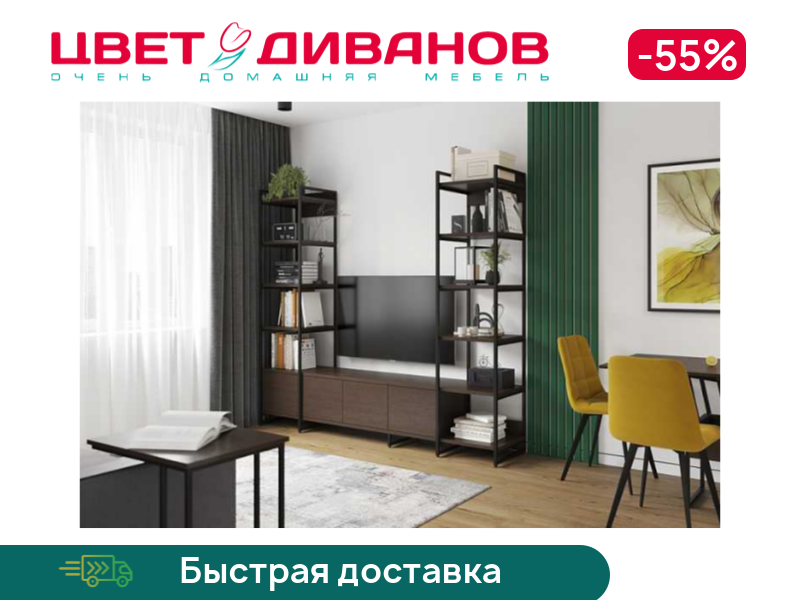 

Гостиная Лукас К-3 3Д v1, Венге, Лукас К-3 3Д v1