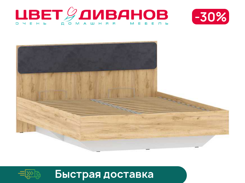 

Кровать Sendy, Дуб крафт золотой /велюр ультра графит, Sendy