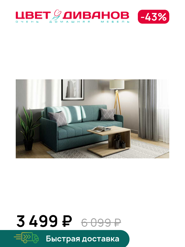 

Журнальный стол Симпл, Дуб каньон светлый, Симпл