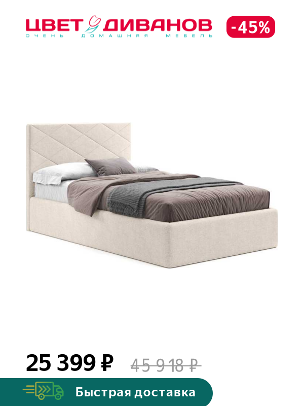 

Кровать София 24, Капучино, София 24