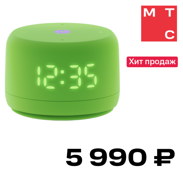 Умная колонка Яндекс Станция Лайт 2 (2024) с Алисой на YaGPT Зеленый