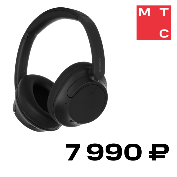 Беспроводные наушники Sony WH-CH720N Черные