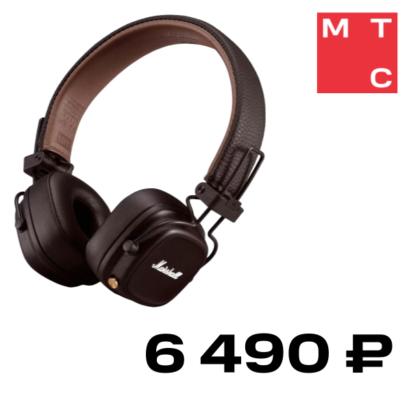 Беспроводные наушники Marshall Major IV Коричневые