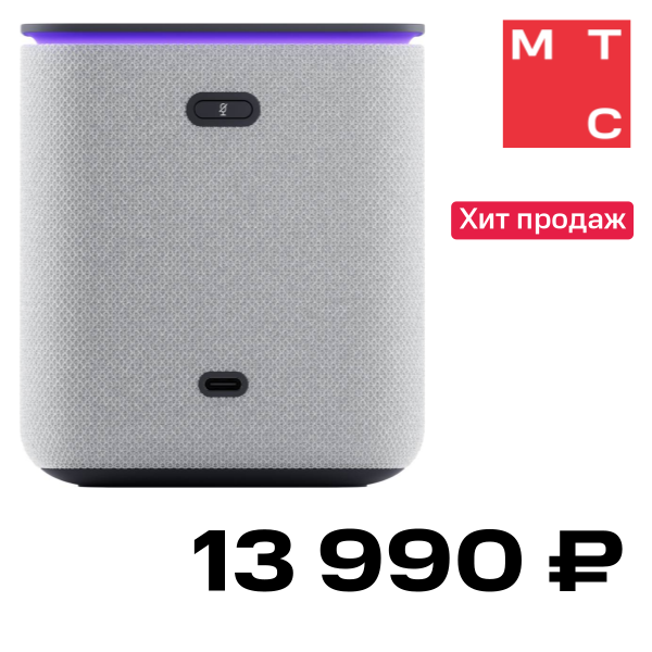 Умная колонка Яндекс Станция Миди с Zigbee Серая