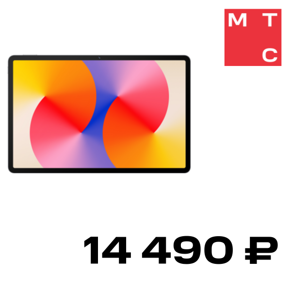 Планшет HUAWEI MatePad SE 2024 11" 4/128 Гб LTE Серый (53014AYL)