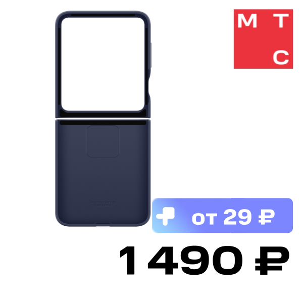 

Чехол-накладка Samsung, Case Silicone Case Z Flip6 Темно-синий