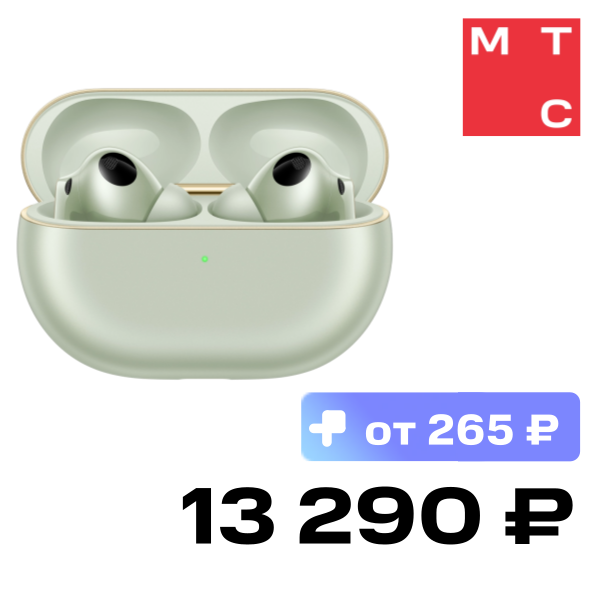 

Беспроводные наушники HUAWEI, FreeBuds Pro 4 Зеленые