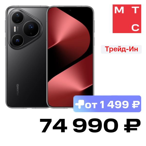 

Смартфон HUAWEI, Pura80 Pro 12/512 Гб Глянцевый черный