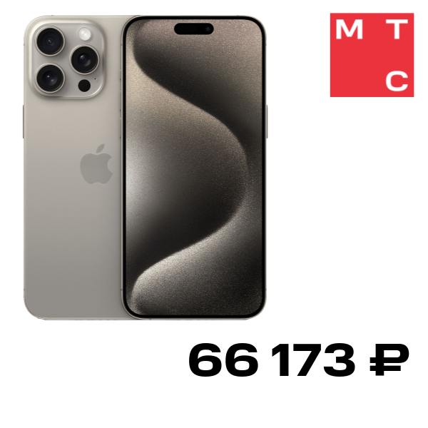Смартфон Apple